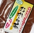 手作りおから粉茶 100g(香ばしい香りがして好評です。)