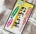 手作りおから茶 ティーパック4g 20袋入り