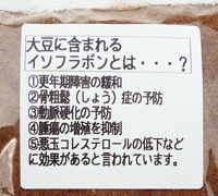 手作りおから茶 ティーパック4g 50袋入り