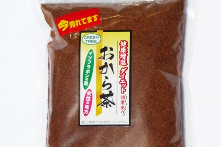 手作りおから粉茶　200g（お徳用です）