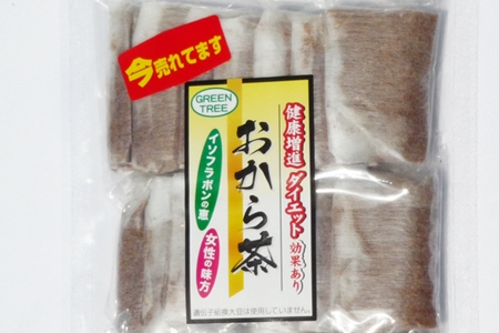 手作りおから茶 ティーパック4g 20袋入り