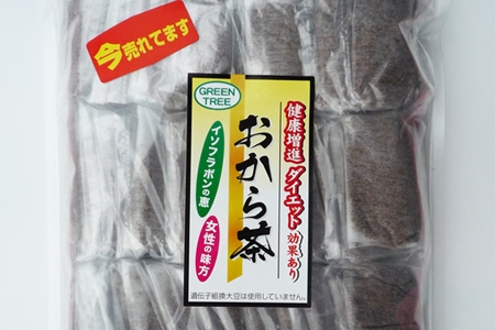 手作りおから茶 ティーパック4g 50袋入り